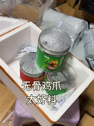 好吃,越吃越上瘾