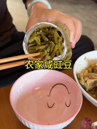 用来炒肉丝,直接当小菜吃都好吃,农家自己腌制的#下饭神器 #简单又营养 #开胃菜