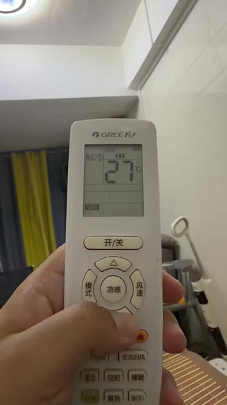 格力空调省电模式#空调遥控器的魅力 #空调省电模式怎么开启