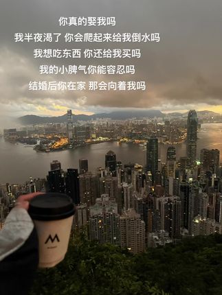 感情顺利大概率是因为男方真的爱你