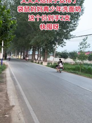 #袋鼠妈妈青少年洗面奶 #青少年洗面奶 #学生党护肤