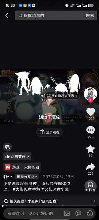 你小豪叔叔呀不仅是个酒鬼,还喜欢左脑反驳右脑