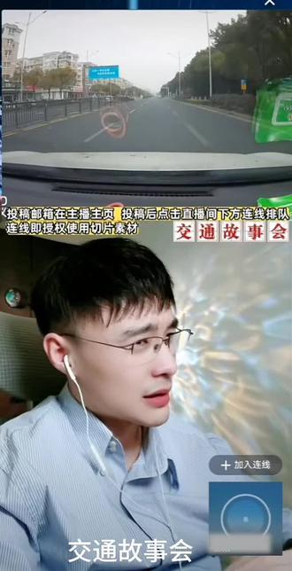贴脸开大 pit ~视频来源《交通故事会》蛇王的直播视频#安全文明驾驶#遵守交规#车辆刮碰