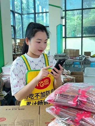 牛皮豆腐干,香辣过瘾,满口豆香,老婆一口气买了8大袋