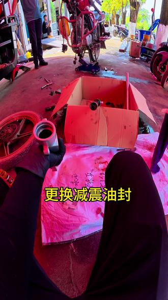 摩托车更换减震油封#摩托车维修日常 #摩托车日常维护 #摩托急诊科 #创作者扶持计划