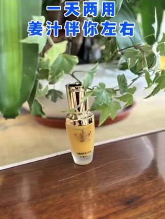 姜汁是怎么多用的。#浓缩姜汁 ,#浓缩小黄姜汁 ,#浓缩姜汁批发 ,#浓缩小黄姜汁生产厂家