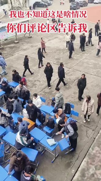 孩子们放假了
#原创视频 #校园生活 #放假了