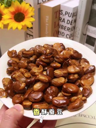 我给大伙安利的这款香酥蚕豆真的绝了,下酒菜我们真的必备#休闲零食 #香酥蚕豆 #解馋 #蚕豆