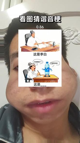 最后不是狮身人面像吗?
