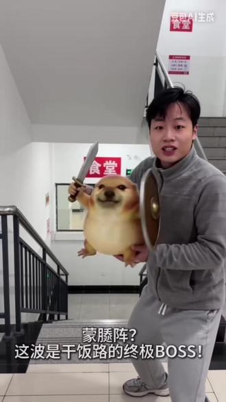 我的刀盾巧破
挡路蒙恬阵
得吃糖醋里脊!#我的刀盾 #豆包 #分享有趣的视频 #王者荣耀蒙恬#干饭人