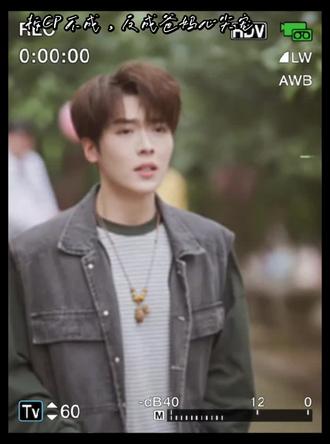 周复之心急找祝予#卡戎#张晋宜#拆cp不成反成爸妈心尖宠