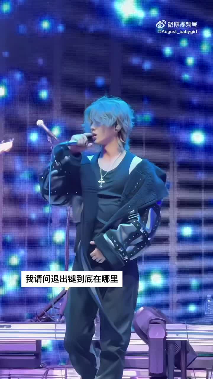 根本控制不住不看啊啊啊 #live现场 #蔡徐坤 #蔡徐坤纽约音乐节 #舞台