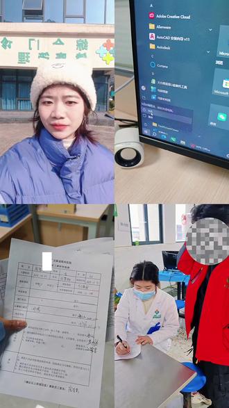 在2025年的最后一天我辞职啦!以后江湖再见!
嘿嘿,今天离职的宝子多吗???希望我们以后都越来越好👌🏻#离职 #离职vlog#2025再见 #2026加油