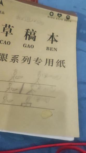 又来更新我的漫画了#简笔画 #画画 #火柴人 #上热搜 #漫画