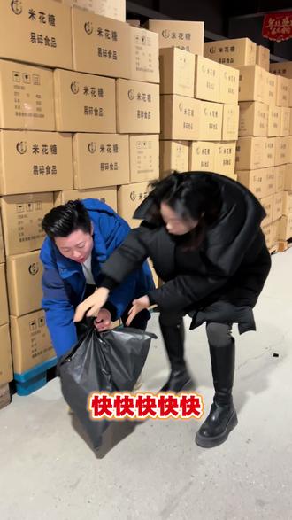 最后是抓住了个啥?#台州鼎峰果业 #台州玲姐 #有逸米花糖 #好物推荐🔥 #备年货