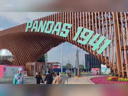 2025粤港澳全运会棒球观赛打卡…