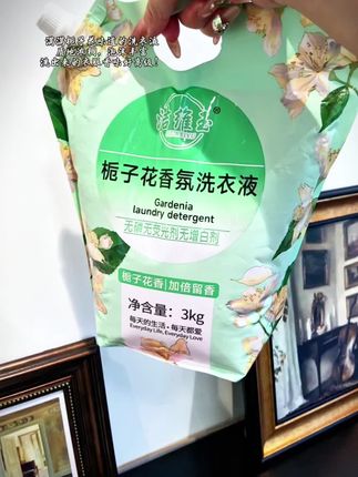 真的捡到了!足足六斤重的栀子花香氛也太太太太好闻了!!#洗衣液 #种草 #好物推荐🔥 #生活必备 #生活用品