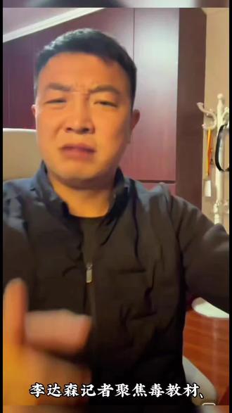 热点面前不跟风,
真相面前不退缩!
#生活服务热点中心 #tf家族练习生 @生活服务热点中心 @DOU+小助手 #林丽 #李达森