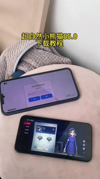 超自然小熊猫55.0下载#超自然行动组下载 #超自然行动组