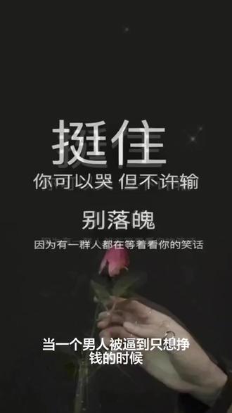 这些年经历了什么熬过了就好了