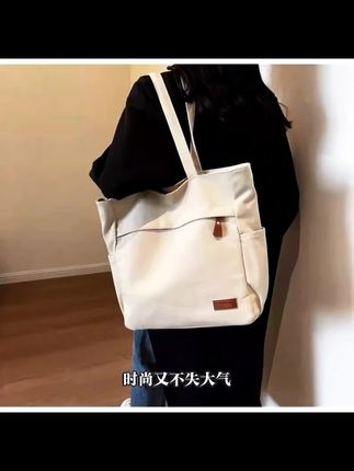 时尚大容量包包女大学生上课手提布袋上班帆布单肩通勤托特妈咪包#包包推荐 #好物推荐🔥