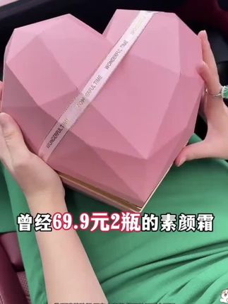 #朱莉欧素颜霜 #素颜霜 #护肤 #好物推荐🔥 #爆款热卖中 @DOU+上热门 @DOU+小助手
