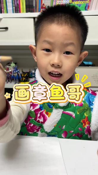 画章鱼哥(◔_◔)✎#简笔画 #爱画画的小朋友 #日常vlog #小孩子的快乐总是那么简单