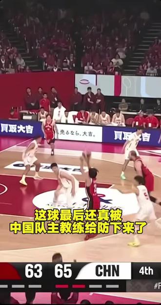 郭士强这个手啊,赵睿笑了,福勇启生直接炸了😃😃😃😃