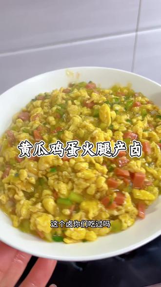 简单好吃,家的味道! #鸡蛋卤 #懒人美食 #美食教程