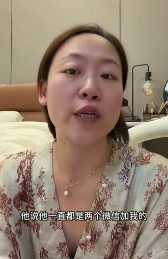 其实他谁也不爱 他只爱他自己#杨悠悠 #爱 #杨悠悠异国恋故事