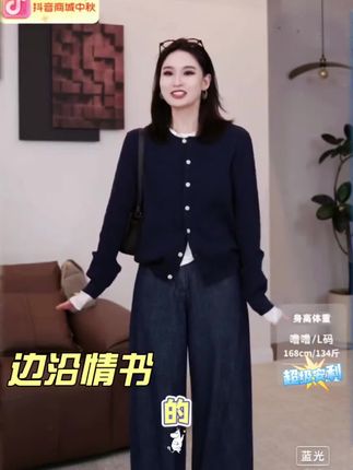 #梨形身材穿搭 #慵懒风穿搭 #出游穿搭 #显高显瘦显腿长 #百搭神裤 @吕噜噜luu(秋冬上新) 花边的原色直筒牛仔裤,穿上身特别显瘦,优雅,可以配各种亮色系的上衣