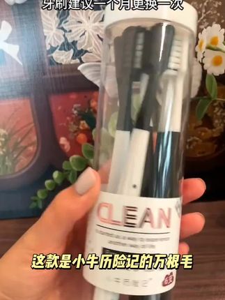 小牛历险记万根毛超细软毛月子牙刷成人家用细毛护龈学生情侣牙刷