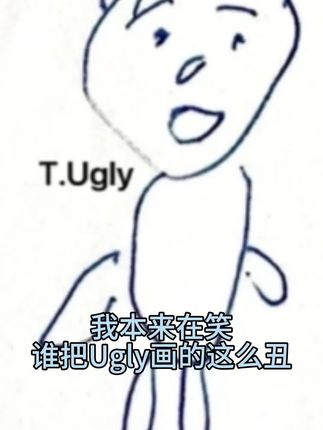 没事的没事的 每一次都是在进步的 没事的没事的@𝑇.尹妹🐑⋆͛ᵞᵐ @𝑇.Ugly💙ེཻེ #灵魂画手 #我服了 #万万没想到 #救救孩子吧 #不可思议