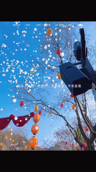 牛魔王逍遥谷打卡#景点打卡 #牛魔王逍遥谷 #用镜头记录的旅行瞬间