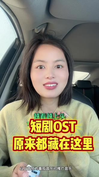 爆火的歌曲原来在这里 #来番茄音乐畅听完整版《掀桌》#番茄音乐#掀桌