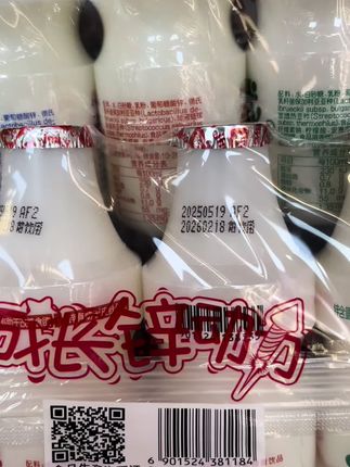 津威乳酸菌
