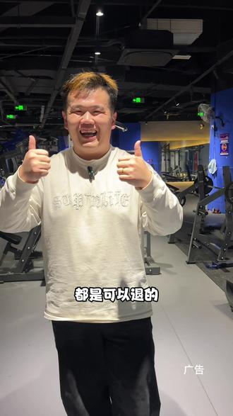 趁着价格这么合适‼️‼️你确定不来练一练✅✅✅#健身 #每个动作都是用汗水换来的 #健身打卡 #健身日常 #走过路过不要错过