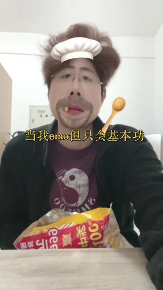 说话前还是不要吃东西了,会分泌好多口水
#播音生
