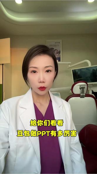 早用早下班#医学生#医学生日常#办公小技巧#办公神器#办公技巧