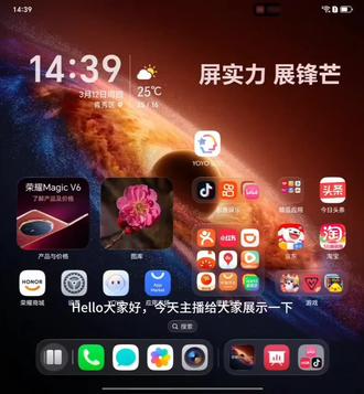 超好用三分屏,等你来享~#荣耀新品发布会
#荣耀Magicv6 #荣耀折叠屏