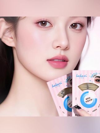 阿文推荐卡卡西双眼皮贴专门解决不同眼型群体肿眼泡单眼皮内双下崔 #双眼皮贴 #美妆双眼皮贴 #化妆双眼皮贴 #不同双眼皮贴 #独立包装双眼皮贴