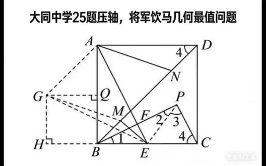 初二数学,对称,将军饮马问题结合,压轴难度#每日一题 #数学思维 #初二数学