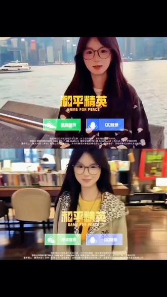 和平精英登录界面修改和平精英登录界面黑屏素材 和平精英登录界面动画修改mt管理器怎么修改 王者登录界面和平精英怎么修改登录界面 和平精英登录界面怎么改#和平精英 #和平精英登陆界面修改 #和平精英登陆界面如何把游戏登录界面变成黑底 和平精英登录界面视频怎么更改 和平精英登录界面素材 #剪映 和平精英登录界面自定义王者登录界面动画修改教程