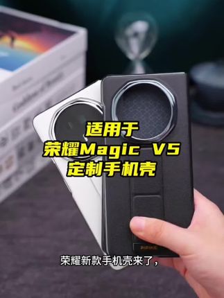 专门为荣耀V5专门定制了一款真皮腕带手机壳!有腕带可以当支架能单手操作,不怕掉落磕碰!#荣耀V5手机壳