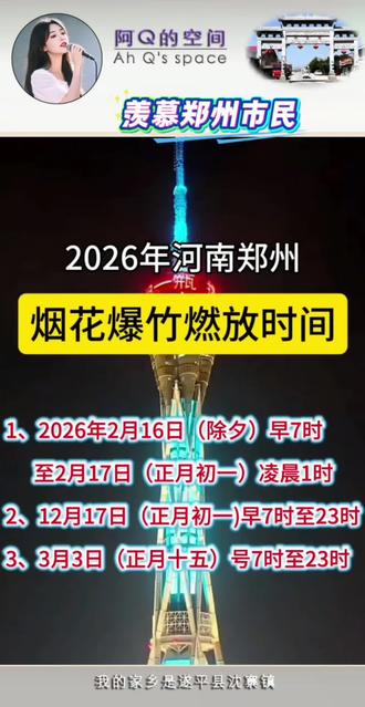 慢慢消失的年味#我的农村生活,