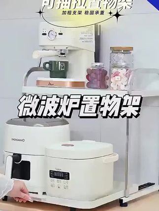 #微波炉置物架#厨房置物架#置物架推荐#置物架