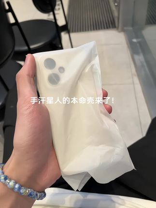 不沾指纹手汗的磨砂壳 冰冰凉凉的手感真的绝了!#女孩子花点钱怎么啦#手机壳#颜值高 #快艾特你们的闺蜜吧 #爱了