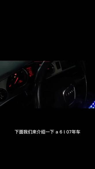 奥迪A6、Q7仪表里程修复方法