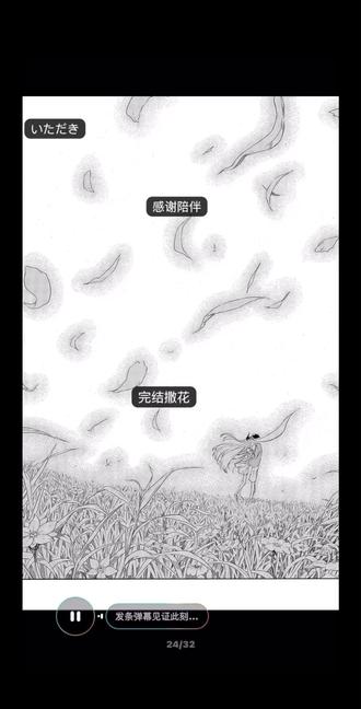 始于伪 终于恋#伪恋