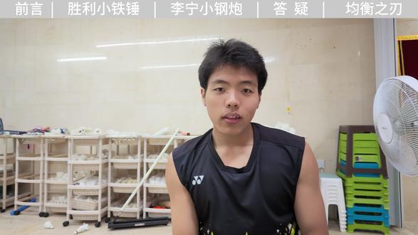 新手球拍推荐 #热门 #羽毛球 #羽毛球新手 #球拍科普 #羽毛球装备